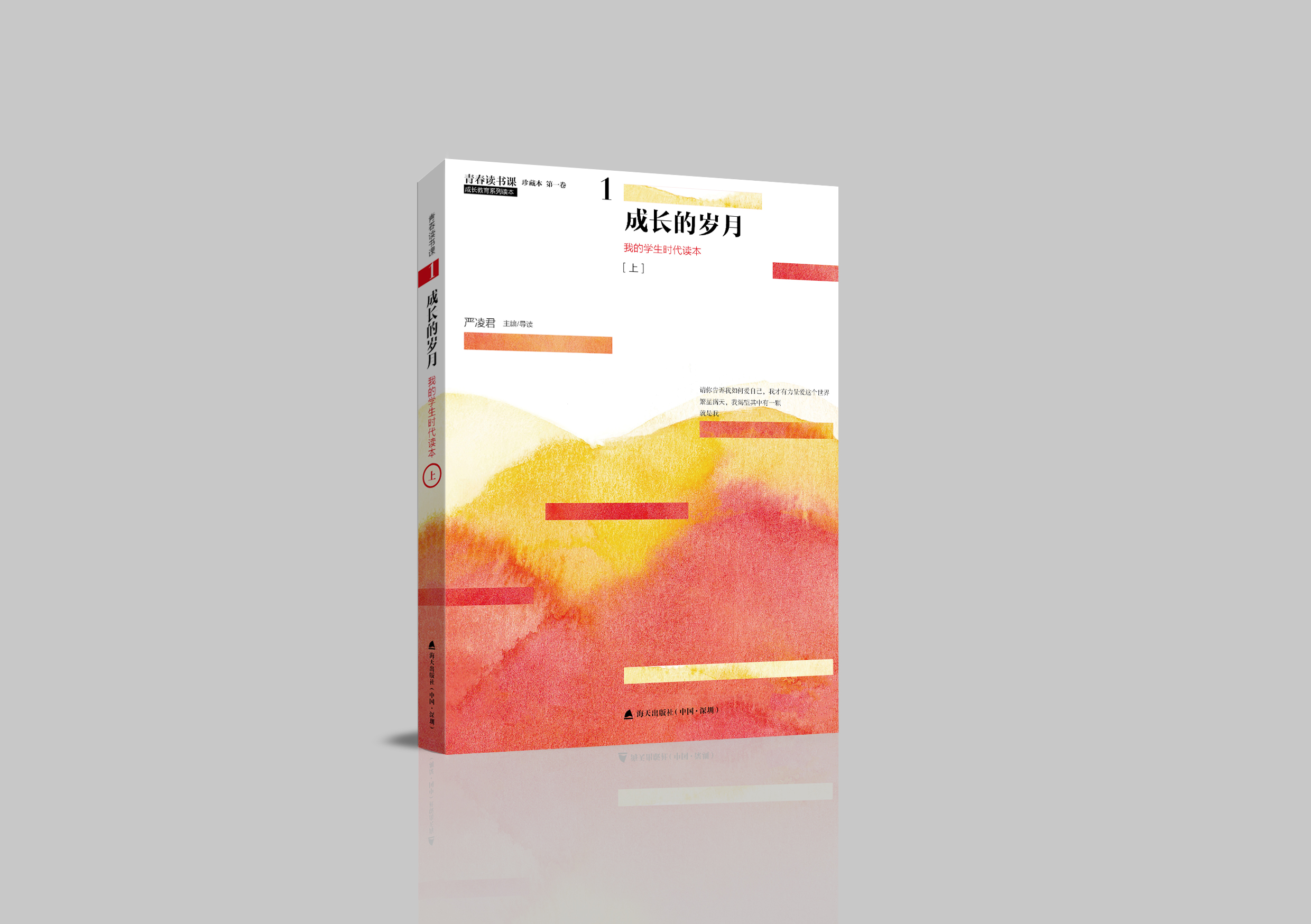 中国最厉害的中学排名衡水,全国十强衡水二中