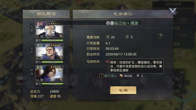 率土之滨一个星期能玩到什么程度,率土之滨建议什么时候玩