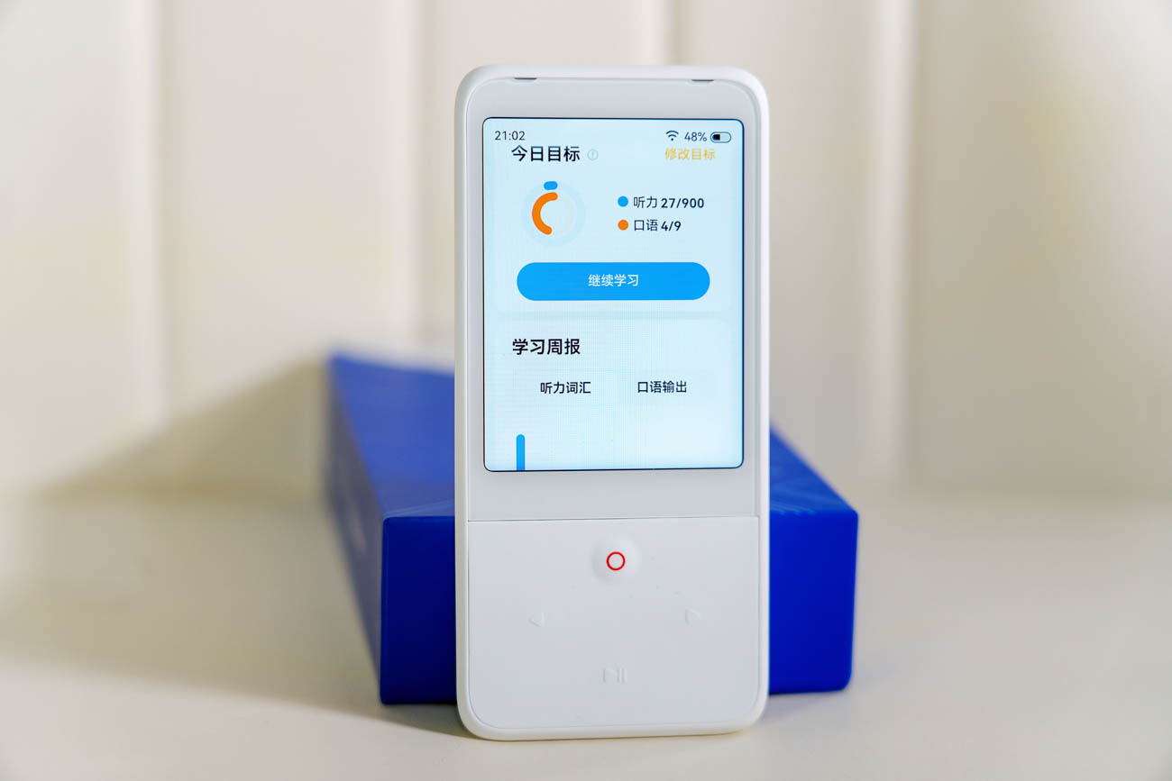 有道听力宝pro适合英语启蒙吗,有道听力宝pro英语学习工具