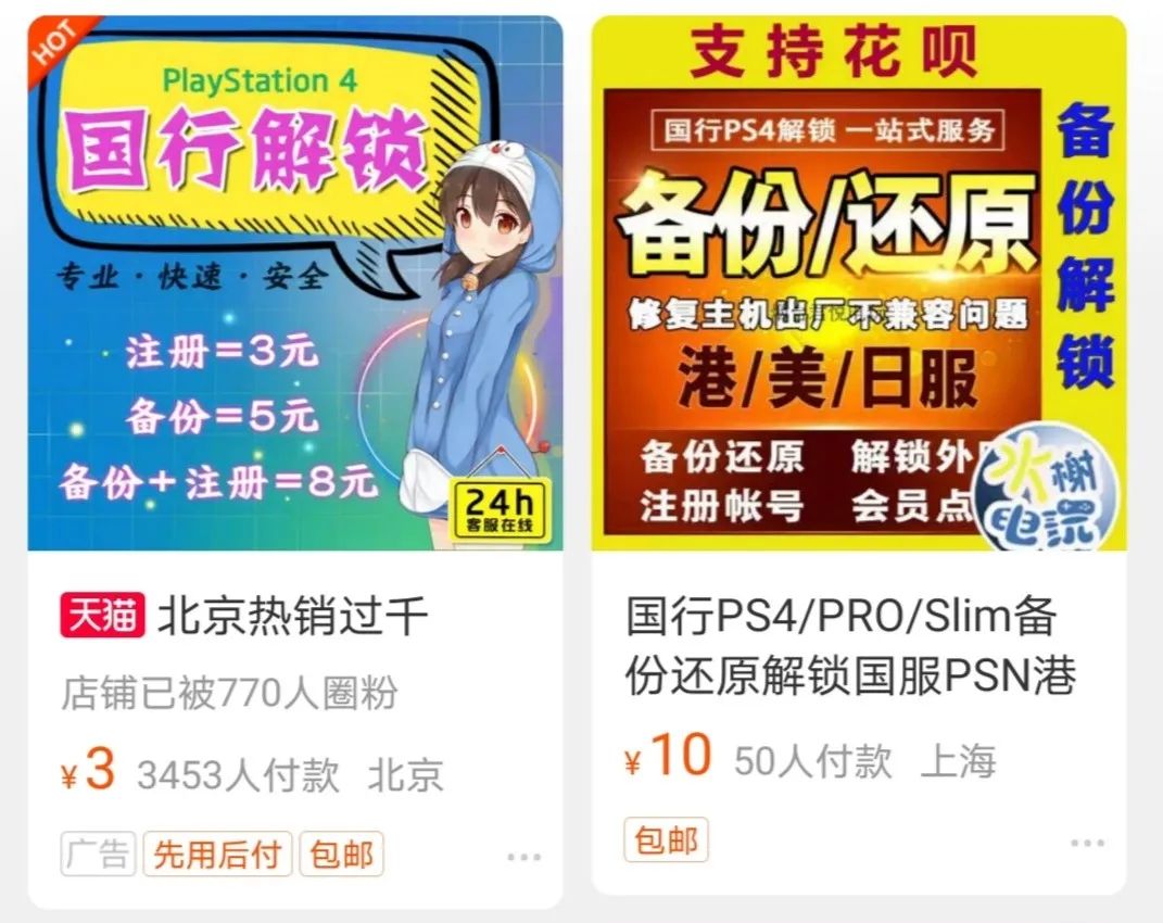 ps5国行转手涨1000,索尼ps5买国行还是港版