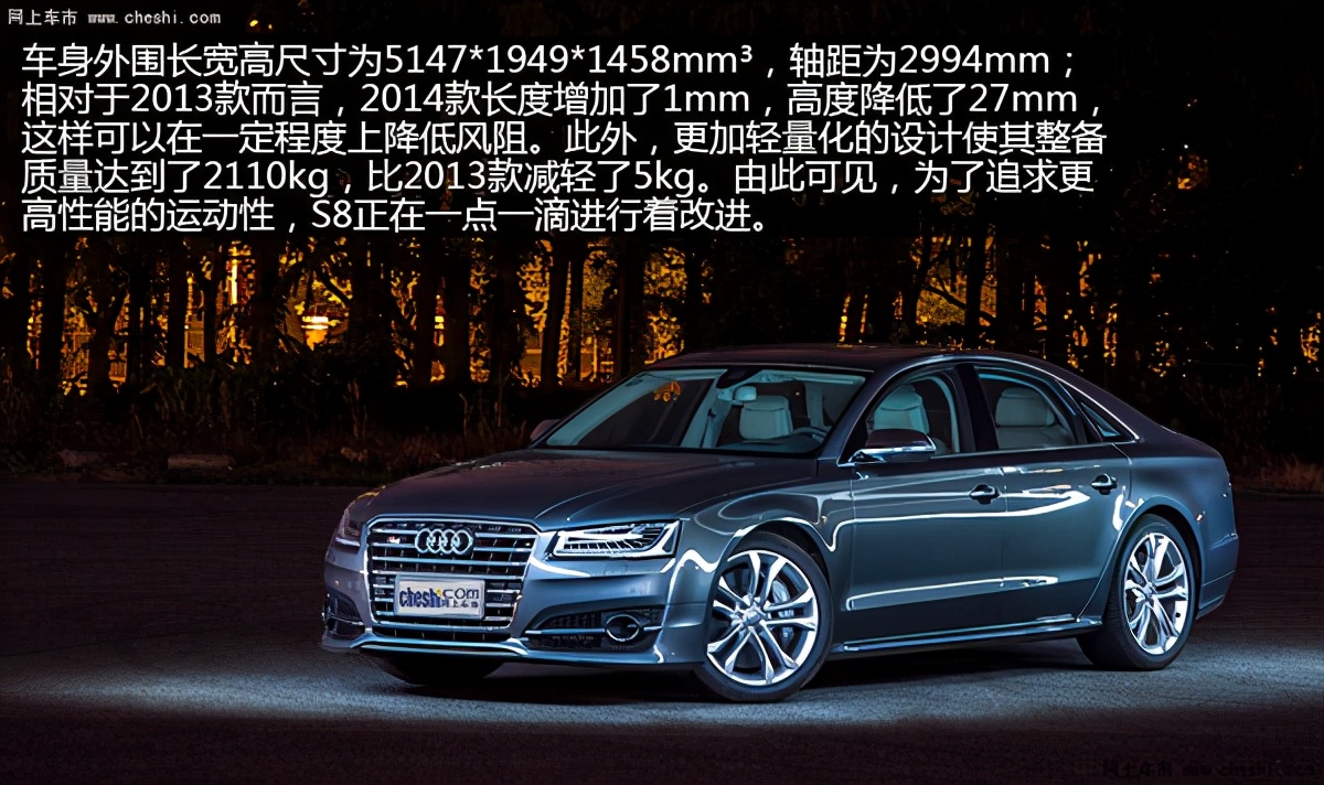 奥迪s8对比奔驰s63amg,2022奥迪s8v12限量版