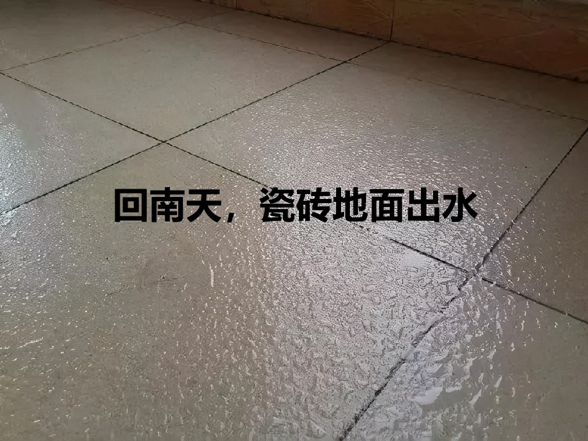 农村自建房一楼贴瓷砖还是花岗石,农村自建房一楼铺石材还是瓷砖