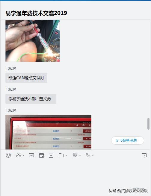 速腾定速巡航按键不灵敏,速腾定速巡航失效怎么解决