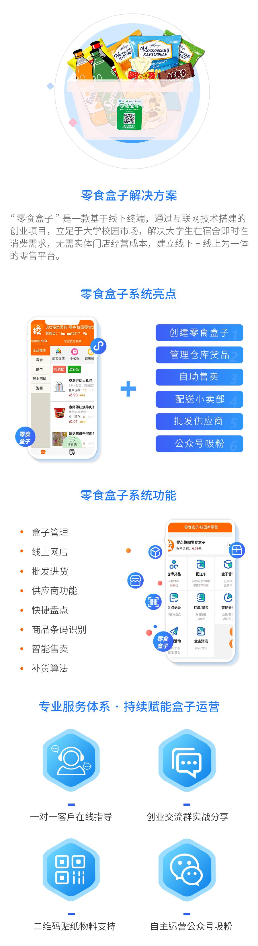 在校大学生创业项目推荐50个,在校生创业选择哪些项目比较好