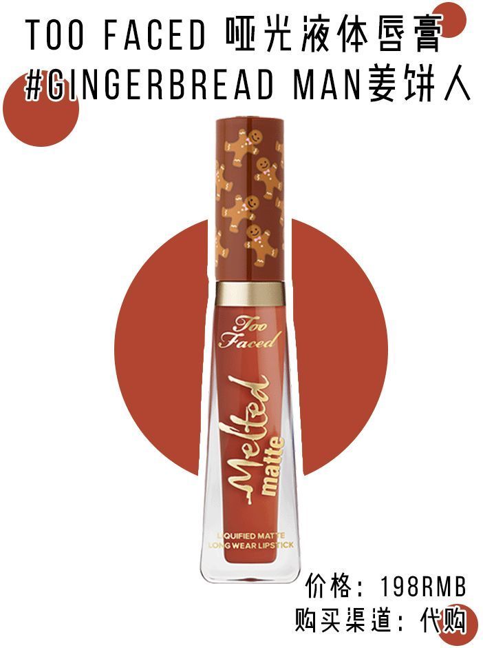 8支口红必买色号小唇釉,100-200价位显白好用口红