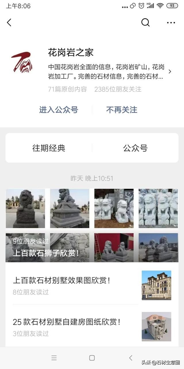 景观常用天然石材,景观石材价格及图片