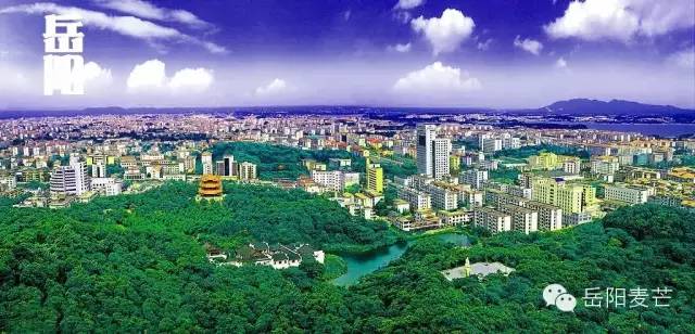 岳阳这个城市怎么样啊,你以为的岳阳vs实际上的岳阳