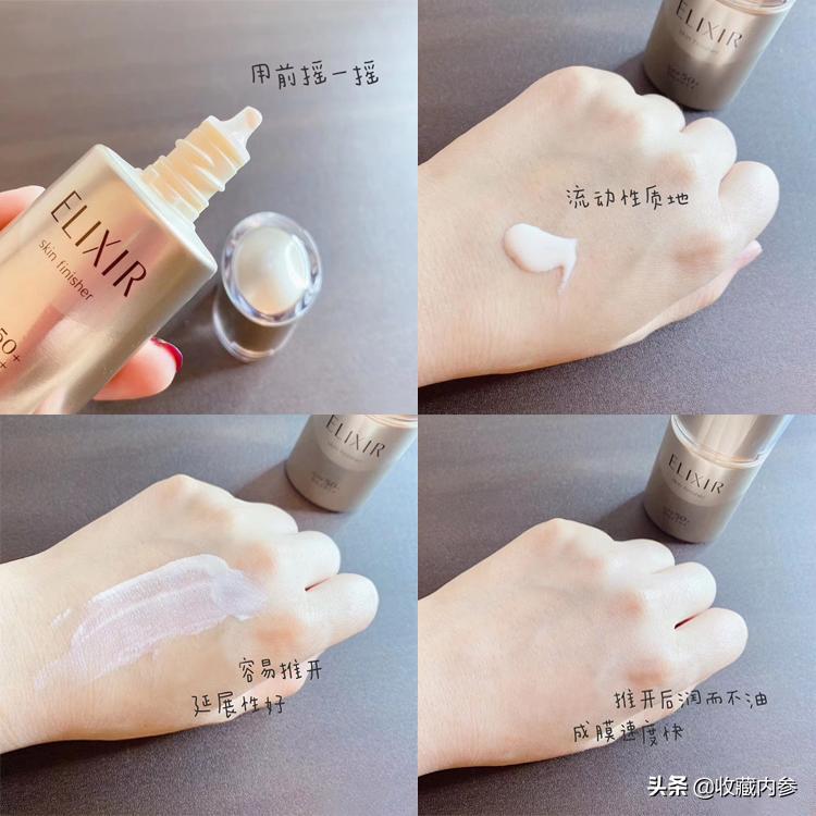 日本爆款防晒,日系夏日清爽防晒