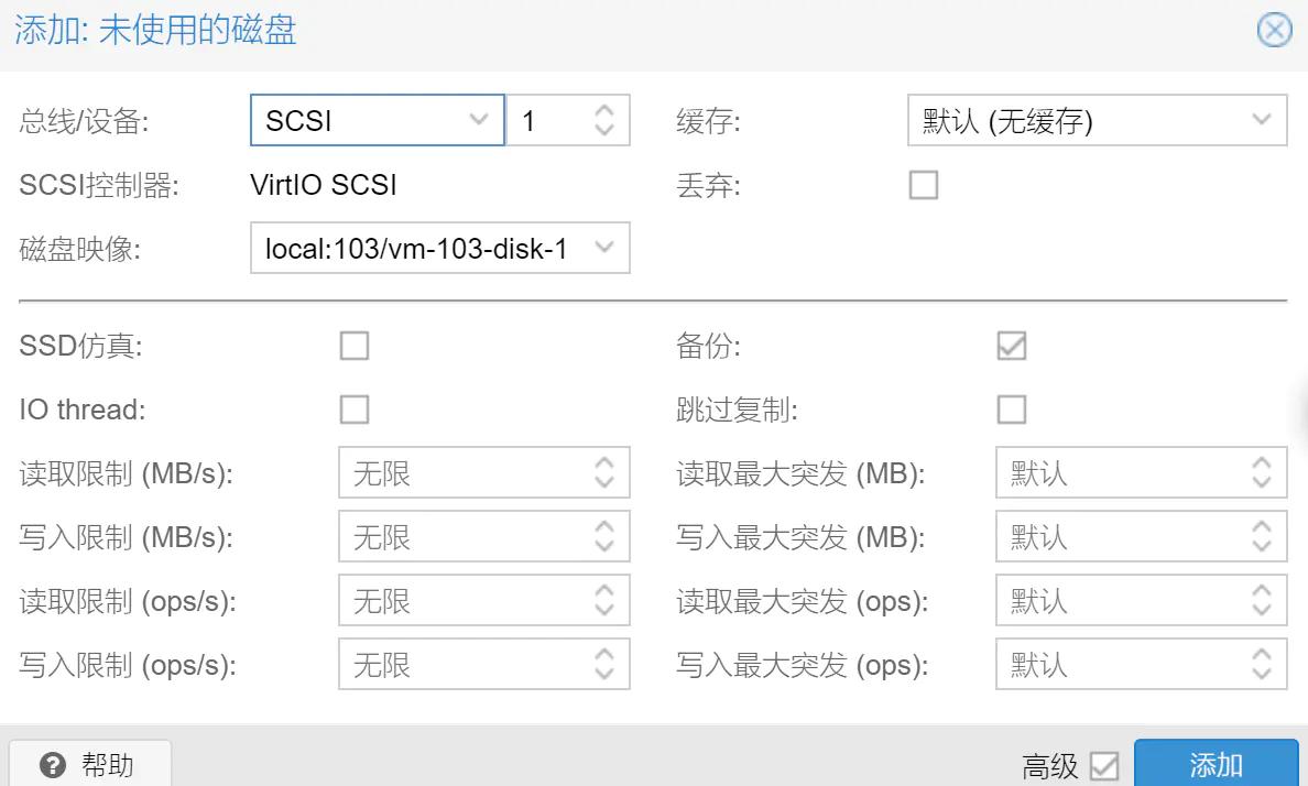 pve软路由装爱快和openwrt,pveopenwrt安装教程