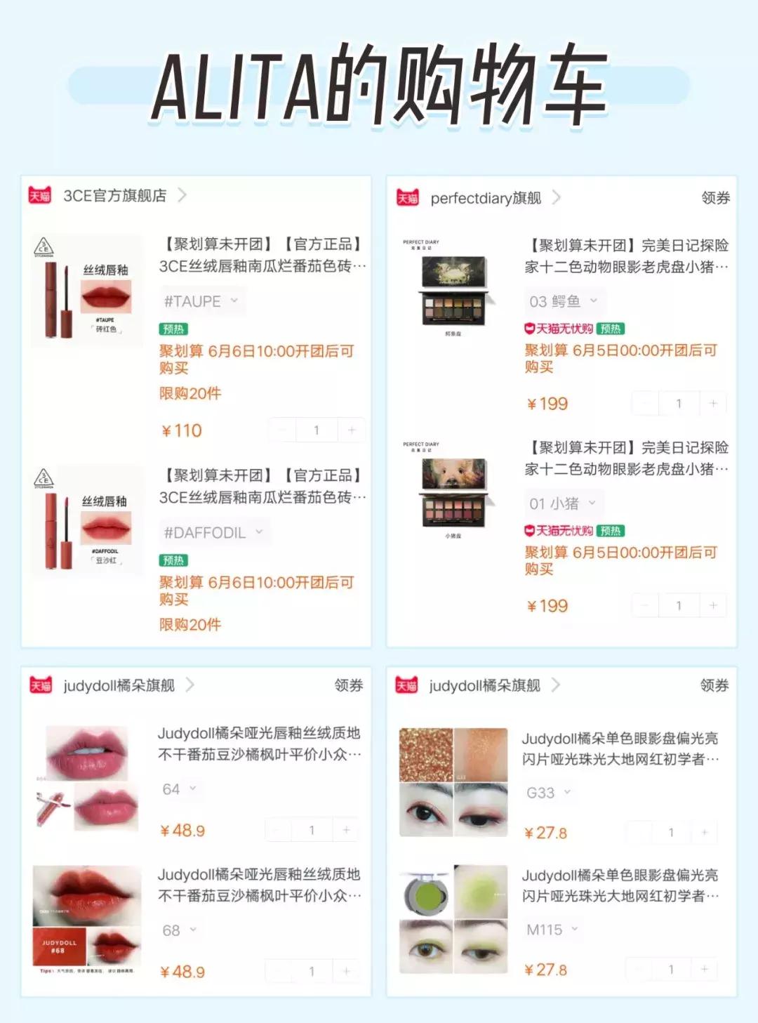 618必buy好物合集来啦,618必入清单大全