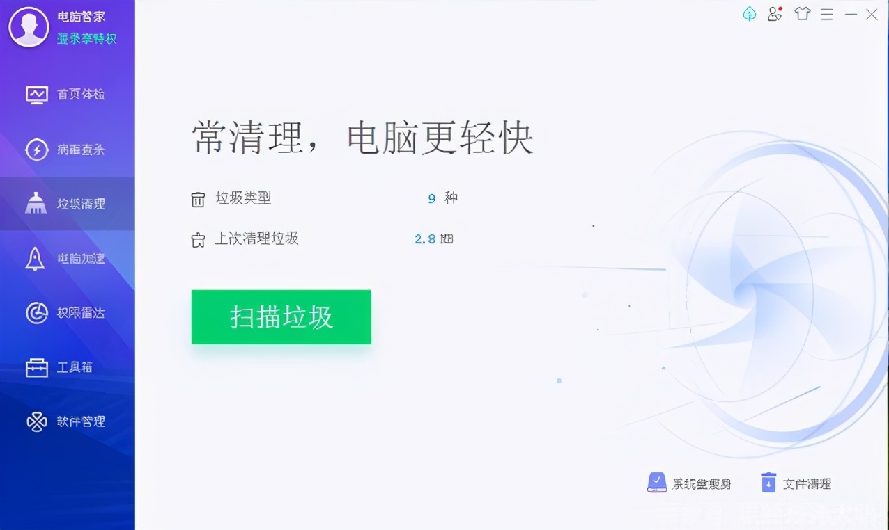 itunes恢复文件c盘空间不足,windows11c盘空间不足