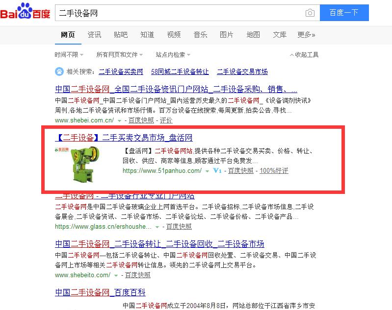 灯具公司网络营销方案策划,零食网店网络营销策划方案