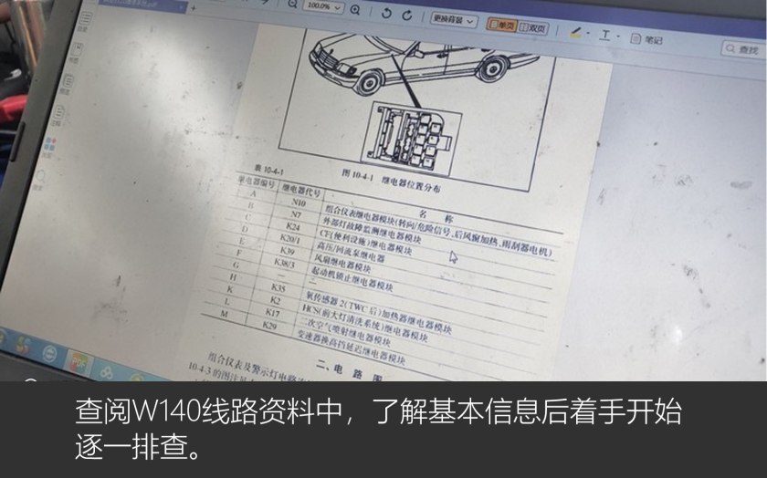 奔驰虎头奔老款w140,虎头奔驰w140