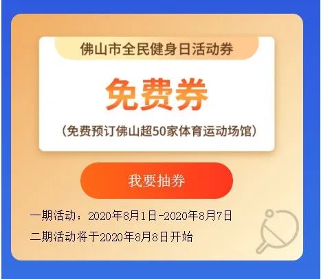 苏州狮山篮球公园,狮山公园有篮球场吗