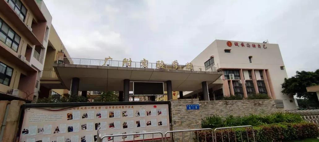 广州万科金域蓝湾与御金沙哪个好,御金沙和金域蓝湾哪个好