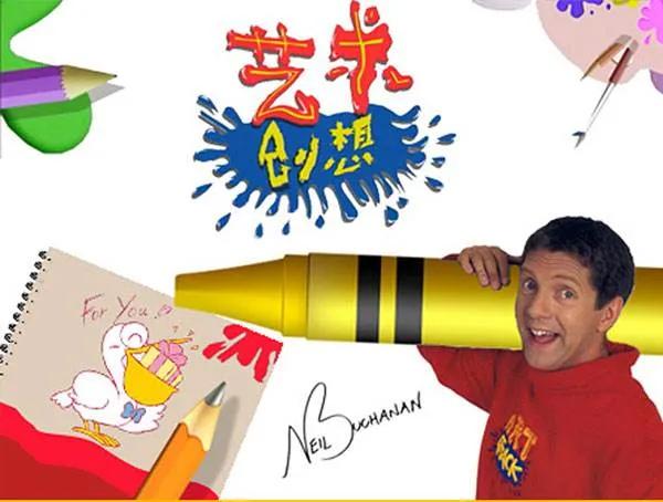 小神龙最后的手工节目,小神龙俱乐部老外教手工