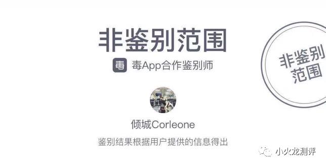 干货看懂的都是高手,鉴定师入门基础知识