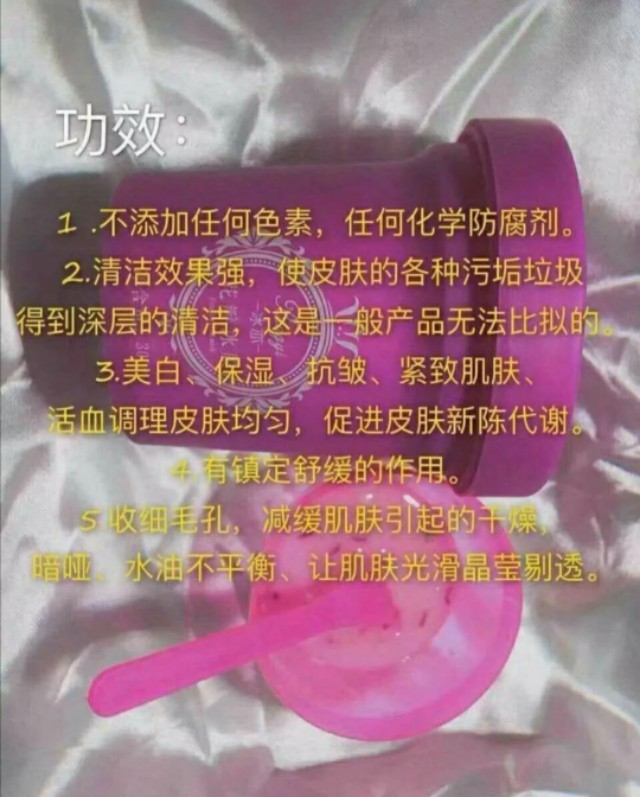 冰亦花瓣面膜正品,冰亦花瓣面膜测评