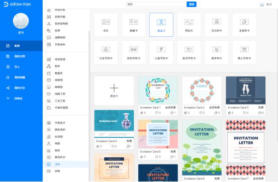 精美的卡图如何制作,免费制作卡图