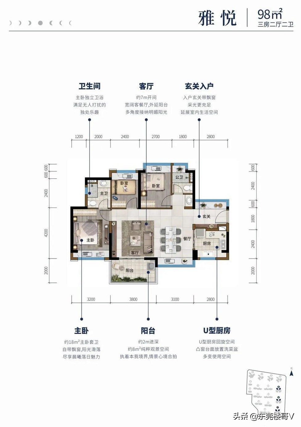 沙田海上明悦卖完了吗,东莞沙田海上明悦最新价格