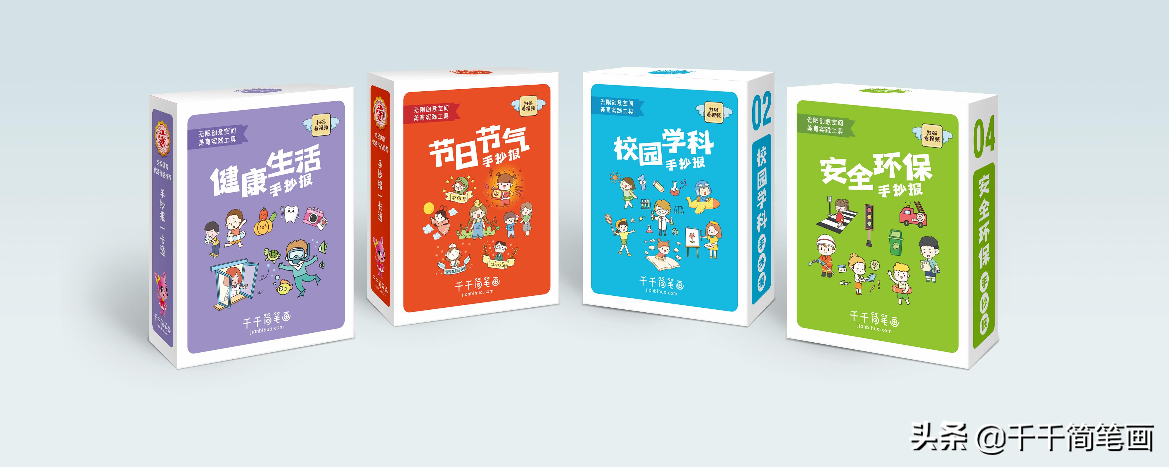 手抄报作业减少超难又好看可打印,手抄报作业全过程