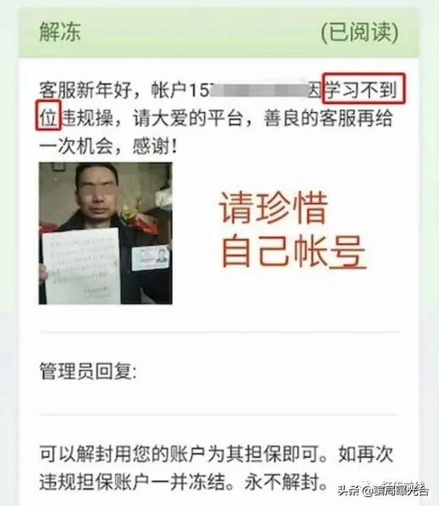 gec最新消息环保币是骗局吗,环保gec数字货币