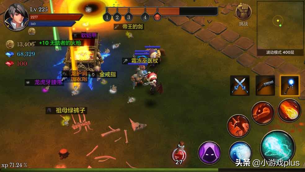 求几款好玩的大型rpg手机游戏,2021年ios十大rpg