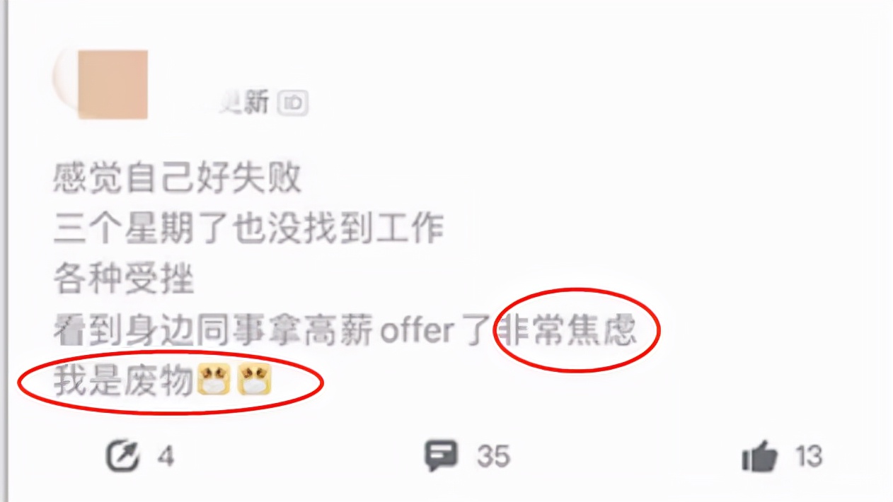 两教培巨头同日“停摆”:家长抱团维权,培训教师们却只能“孤独地舔舐伤口”