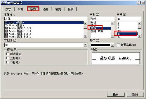怎么删除excel表宏按钮,excel宏怎么制作窗口