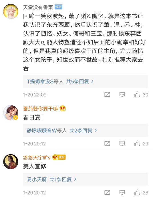 他心中的白月光小说,小说中那些无法让人忘记的白月光