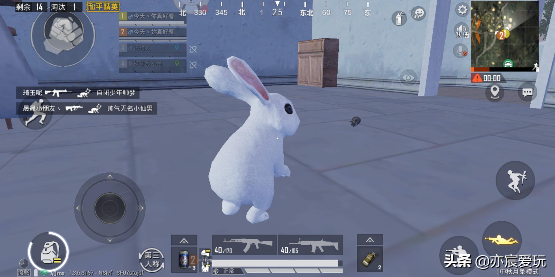 和平精英极致画质到底长什么样,和平精英超高清画质和极限画质