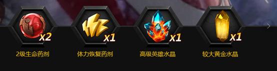 漫威超级争霸赛2019第1期,漫威超级争霸战排行榜奖励