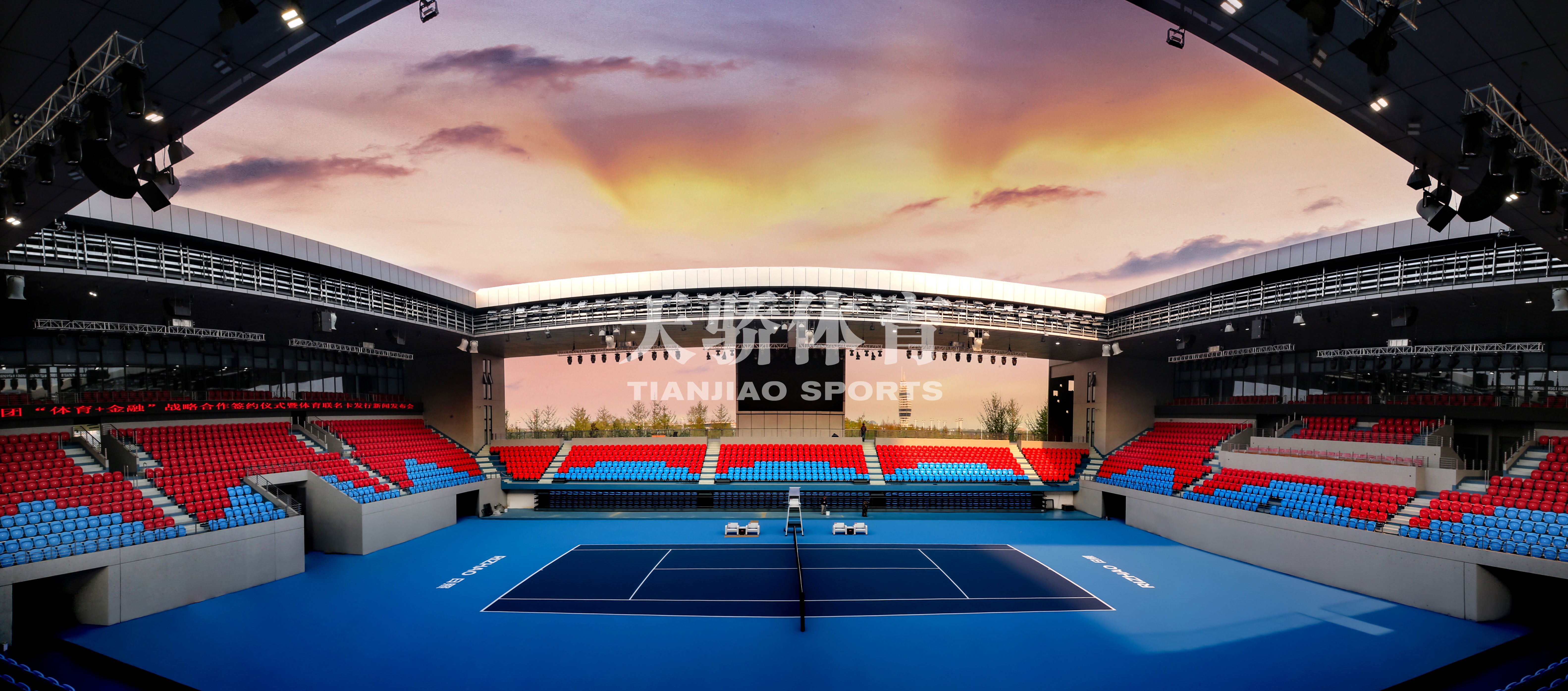 天骄体育培训中心,天骄体育材料厂家