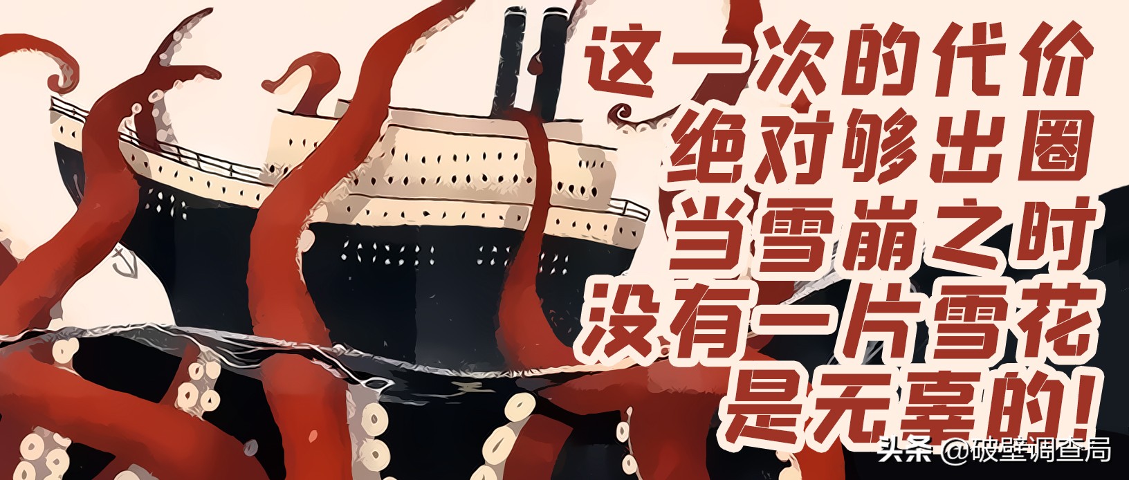 娌欑壒鍘熸补鏆磋穼鍏ㄧ悆鑲″競,娌欑壒鐖嗗喎闃挎牴寤疯儗鍚庣殑鏁呬簨