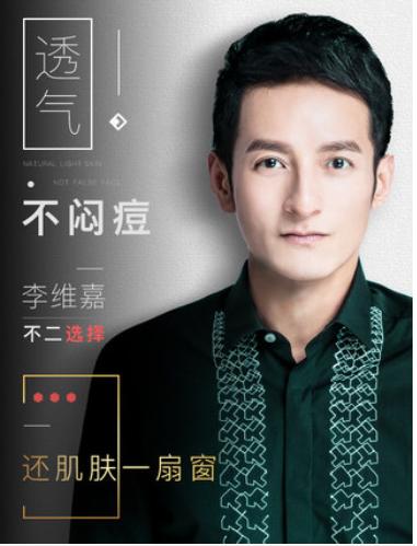 男士妆怎么化好看,男士化妆的正确步骤