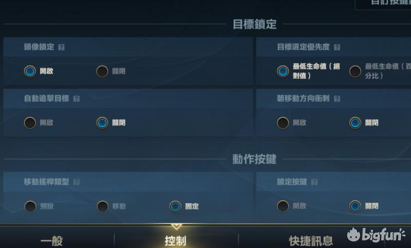 英雄联盟手游英雄玩法详细教程,英雄联盟手游最详细操作设置