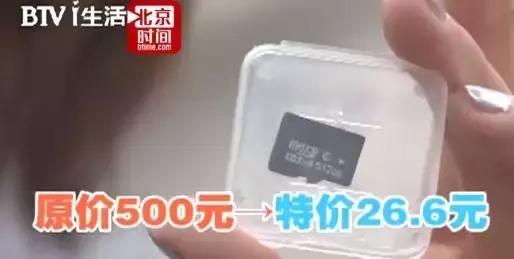 卖煎饼一年两千万张,卖一套煎饼的利润