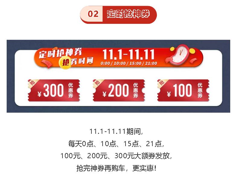 中山五羊本田双十一活动,五羊本田促销活动