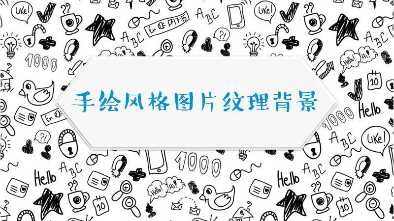 ppt背景如何全屏显示,ppt背景怎么做到高清