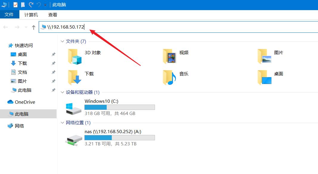 第1次安装群晖nas机器如何设置,群晖nas使用教程是什么