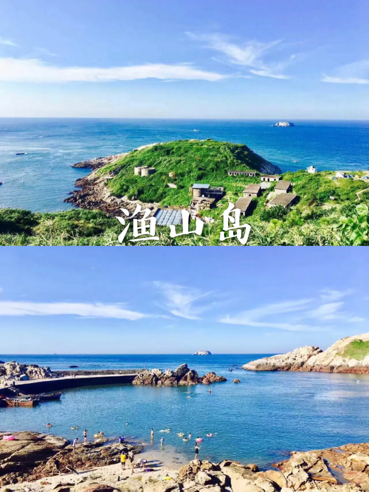 人少景美的海岛推荐,国内小众4个海岛人少景美还便宜