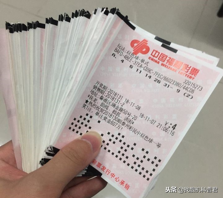 彩票站卖彩票是怎么挣钱的,彩票店挣钱的方式