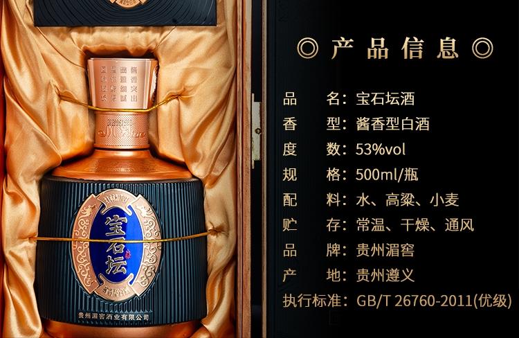 贵州老八大名窖酒是哪些,贵州湄窖为什么没有成为国酒