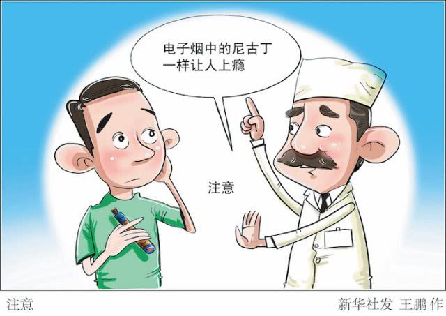 电子烟对身体有什么伤害,用电子烟和普通烟哪个危害大