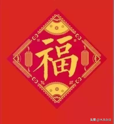集福攻略一连扫出5个敬业福,今年集五福怎么轻松拿到敬业福