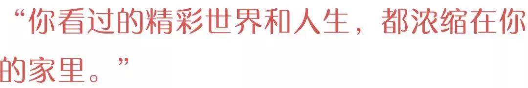 终极揭秘！这个孕育了“家芝太太”的家长什么样？