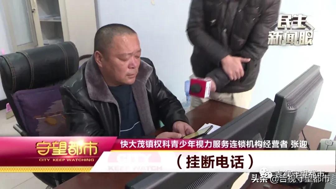 承诺视力保健直到18岁,1年后店没了,合同也没有...