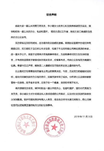 鏉庡皬鐠愬拰璐句箖浜洜涓轰粈涔堢濠氱殑,鏉庡皬鐠愯淳涔冧寒绂诲鍚庝細鍦ㄤ竴璧峰悧