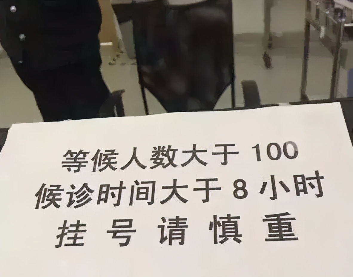 高端医疗新燕宝,2024儿童高端医疗险新燕宝