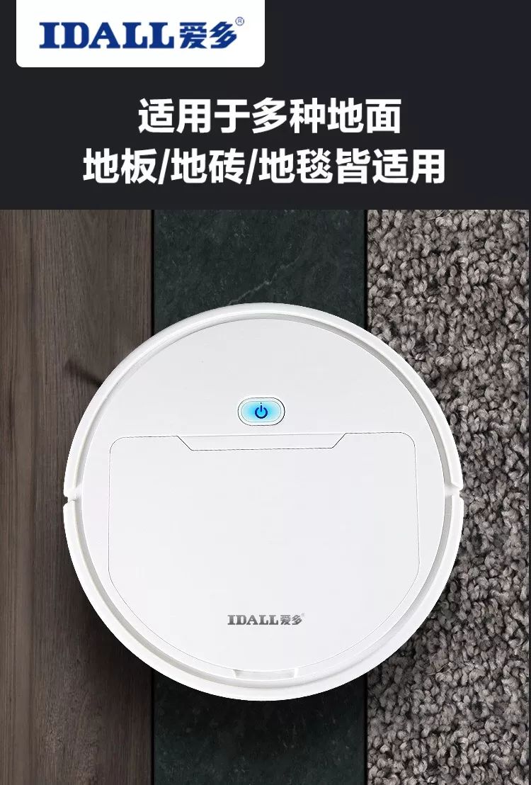 扫地机价格199元,淘宝扫地机9.9元